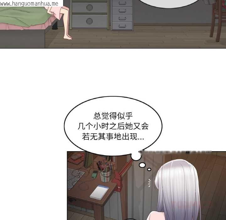 韩国漫画轻触!-解除封印韩漫_轻触!-解除封印-第28话在线免费阅读-韩国漫画-第20张图片