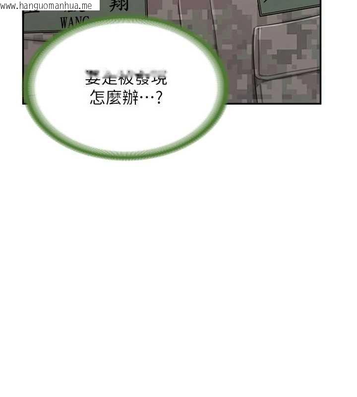 韩国漫画报告女班长:一根突起韩漫_报告女班长:一根突起-第22话-刺激的军中做爱在线免费阅读-韩国漫画-第31张图片