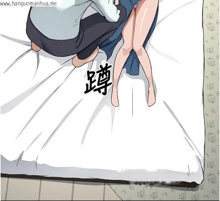 韩国漫画尸变家园:以身相许韩漫_尸变家园:以身相许-第13话-妳没用嘴吹过吗?在线免费阅读-韩国漫画-第79张图片