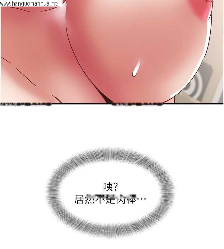 韩国漫画大凤村妇女会韩漫_大凤村妇女会-第17话-口嫌体正直的淫娃在线免费阅读-韩国漫画-第52张图片