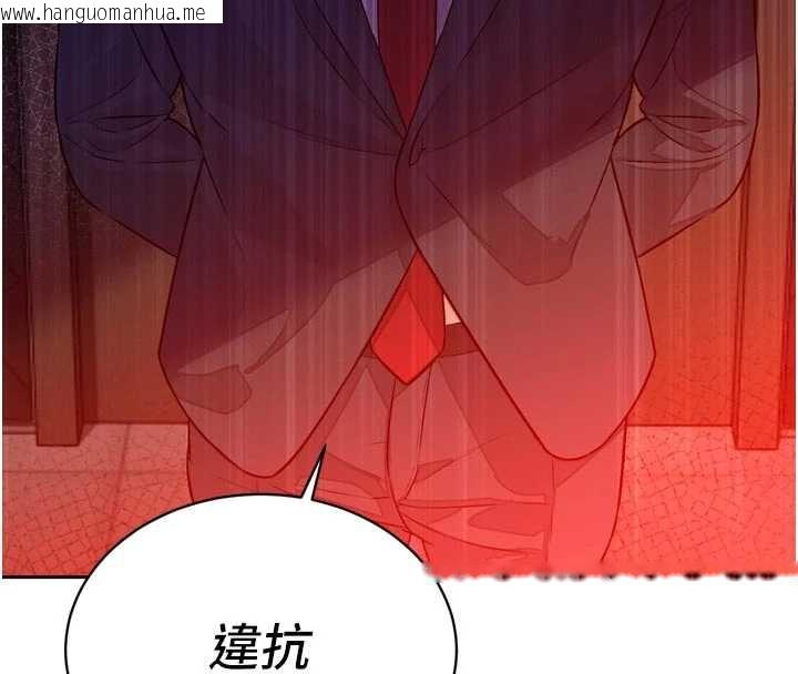 韩国漫画暴君会长的娇媳们韩漫_暴君会长的娇媳们-第8话-沦为公公的性奴在线免费阅读-韩国漫画-第86张图片