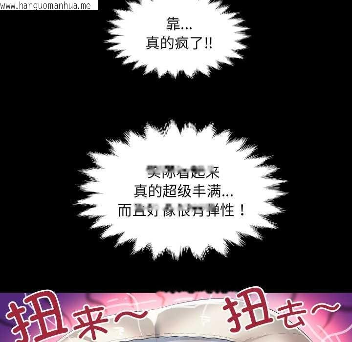 韩国漫画房间里的心跳韩漫_房间里的心跳-第1话在线免费阅读-韩国漫画-第117张图片