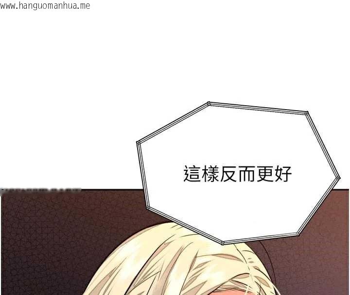 韩国漫画暴君会长的娇媳们韩漫_暴君会长的娇媳们-第8话-沦为公公的性奴在线免费阅读-韩国漫画-第71张图片