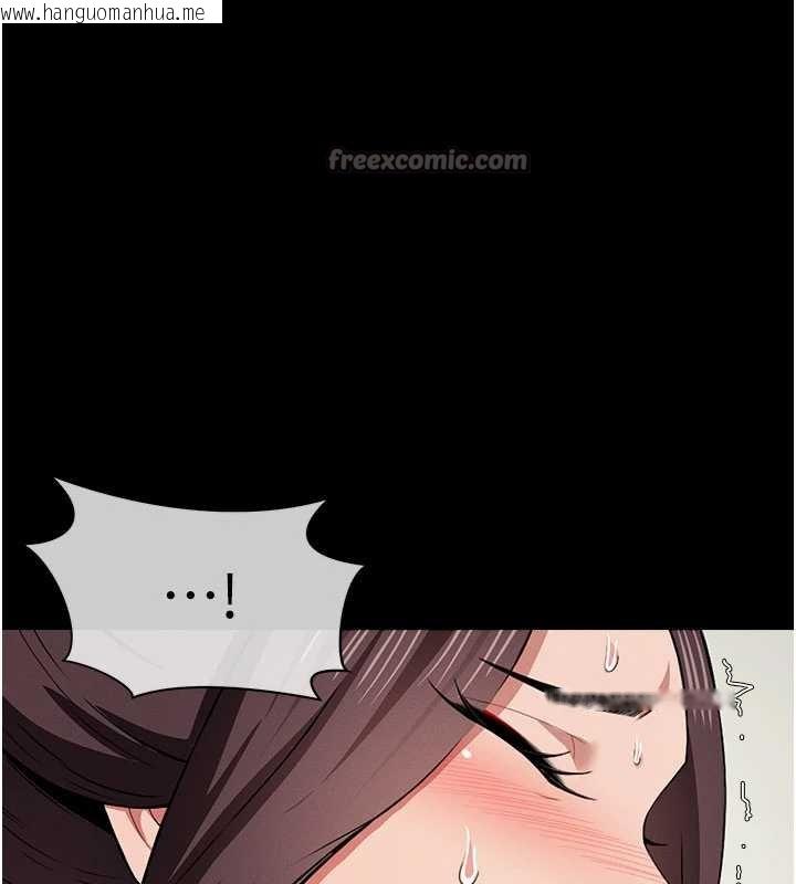 韩国漫画尸变家园:以身相许韩漫_尸变家园:以身相许-第13话-妳没用嘴吹过吗?在线免费阅读-韩国漫画-第28张图片