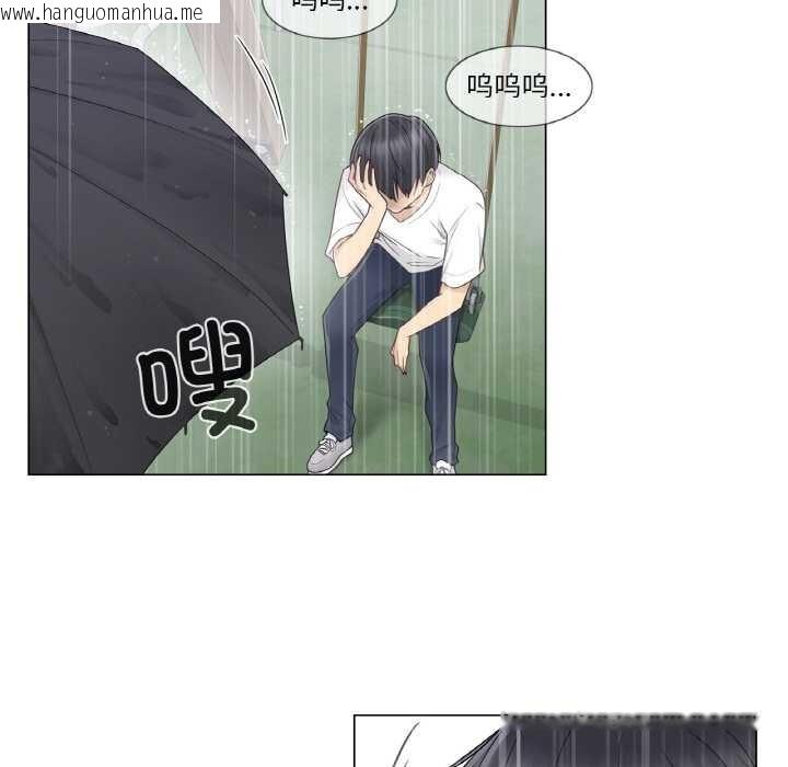 韩国漫画轻触!-解除封印韩漫_轻触!-解除封印-第28话在线免费阅读-韩国漫画-第79张图片