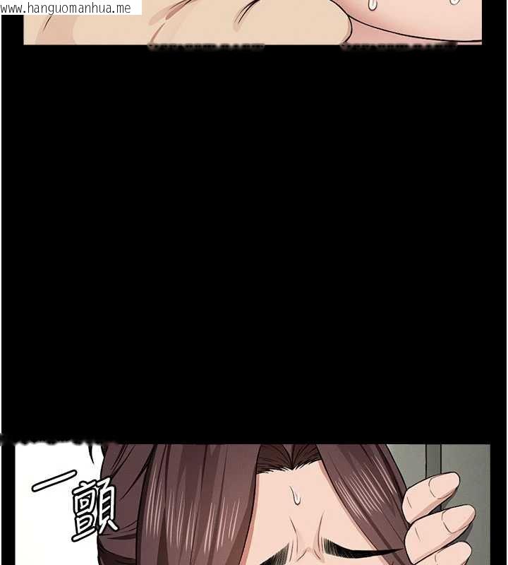 韩国漫画尸变家园:以身相许韩漫_尸变家园:以身相许-第13话-妳没用嘴吹过吗?在线免费阅读-韩国漫画-第5张图片
