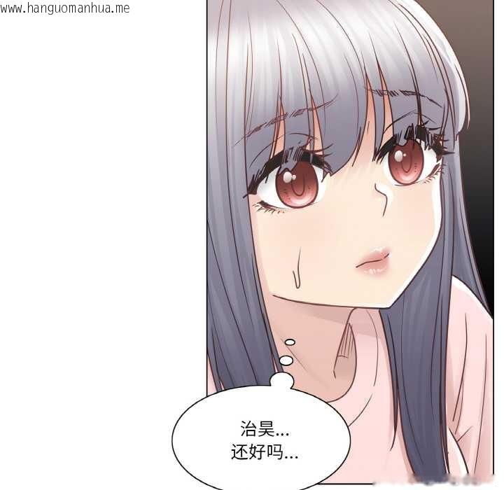 韩国漫画轻触!-解除封印韩漫_轻触!-解除封印-第28话在线免费阅读-韩国漫画-第17张图片