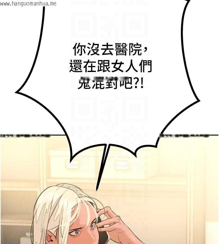 韩国漫画暴君会长的娇媳们韩漫_暴君会长的娇媳们-第8话-沦为公公的性奴在线免费阅读-韩国漫画-第65张图片