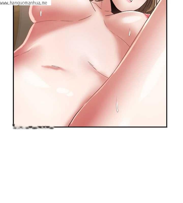 韩国漫画大凤村妇女会韩漫_大凤村妇女会-第17话-口嫌体正直的淫娃在线免费阅读-韩国漫画-第106张图片