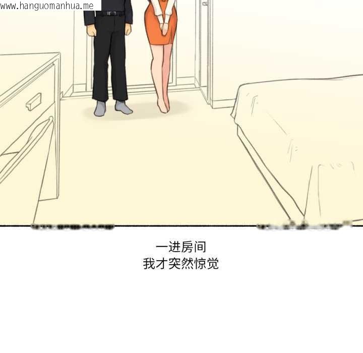 韩国漫画难以置信的故事！韩漫_难以置信的故事！-第12话在线免费阅读-韩国漫画-第55张图片