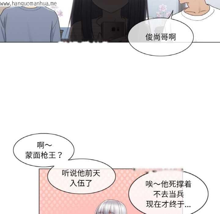 韩国漫画轻触!-解除封印韩漫_轻触!-解除封印-第28话在线免费阅读-韩国漫画-第48张图片