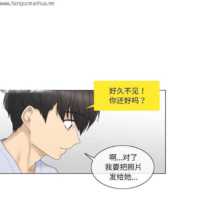 韩国漫画轻触!-解除封印韩漫_轻触!-解除封印-第28话在线免费阅读-韩国漫画-第35张图片