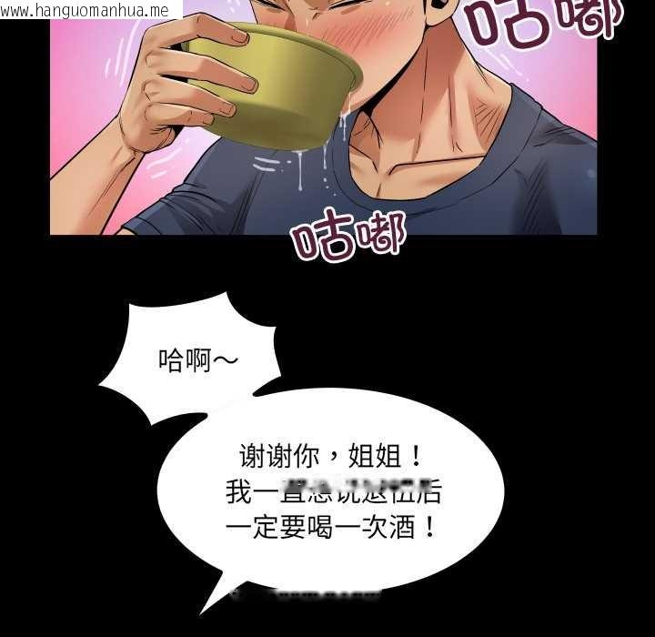韩国漫画房间里的心跳韩漫_房间里的心跳-第3话在线免费阅读-韩国漫画-第104张图片