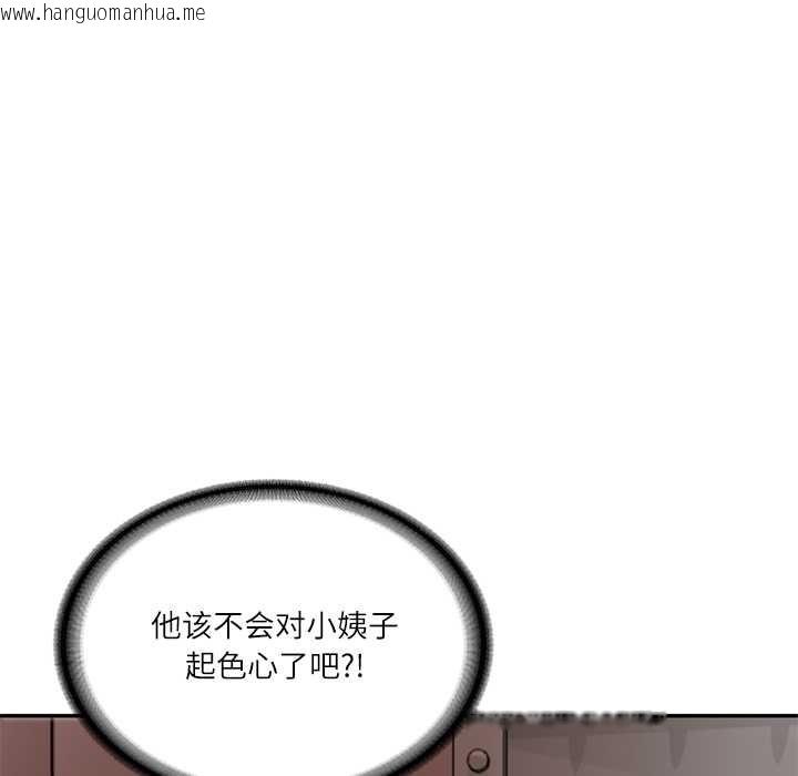 韩国漫画财阀家的女婿韩漫_财阀家的女婿-第49话在线免费阅读-韩国漫画-第144张图片