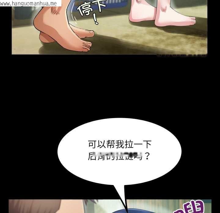 韩国漫画房间里的心跳韩漫_房间里的心跳-第2话在线免费阅读-韩国漫画-第46张图片