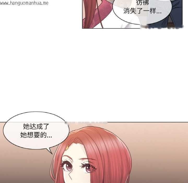 韩国漫画轻触!-解除封印韩漫_轻触!-解除封印-第28话在线免费阅读-韩国漫画-第7张图片