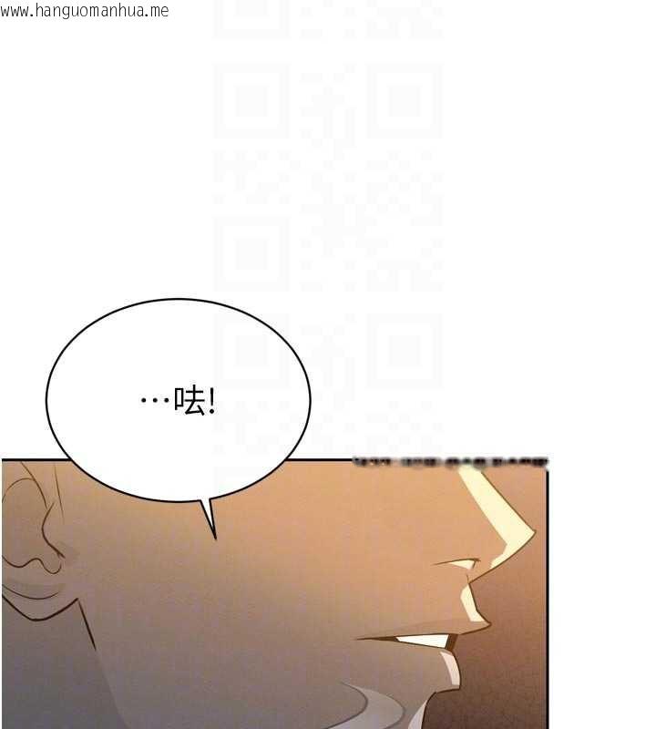 韩国漫画暴君会长的娇媳们韩漫_暴君会长的娇媳们-第8话-沦为公公的性奴在线免费阅读-韩国漫画-第89张图片