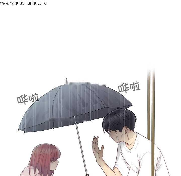 韩国漫画轻触!-解除封印韩漫_轻触!-解除封印-第28话在线免费阅读-韩国漫画-第81张图片