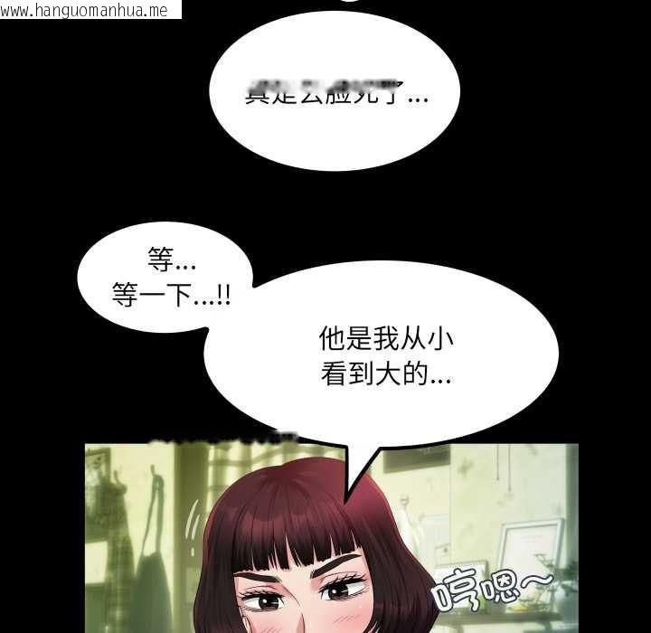 韩国漫画房间里的心跳韩漫_房间里的心跳-第3话在线免费阅读-韩国漫画-第115张图片