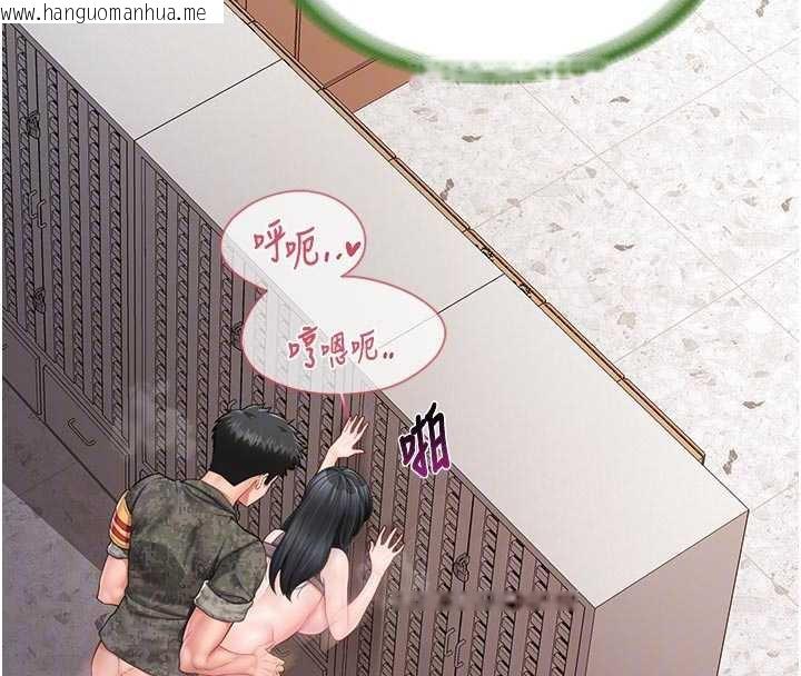 韩国漫画报告女班长:一根突起韩漫_报告女班长:一根突起-第22话-刺激的军中做爱在线免费阅读-韩国漫画-第122张图片