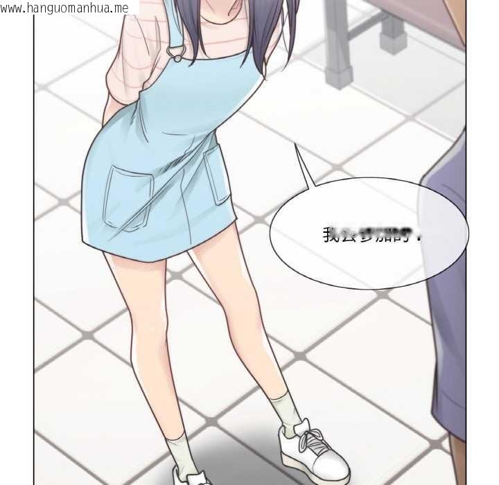 韩国漫画轻触!-解除封印韩漫_轻触!-解除封印-第28话在线免费阅读-韩国漫画-第58张图片