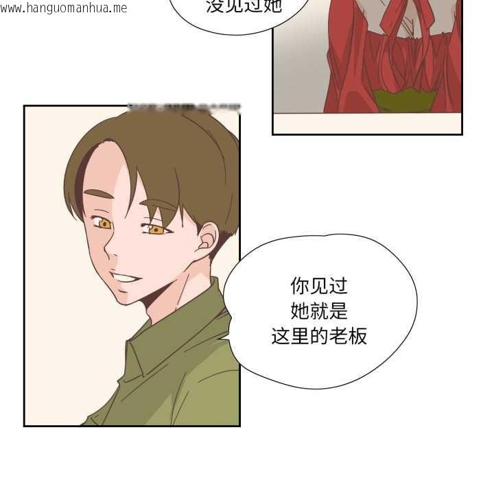 韩国漫画纯洁之罪韩漫_纯洁之罪-第23话在线免费阅读-韩国漫画-第43张图片