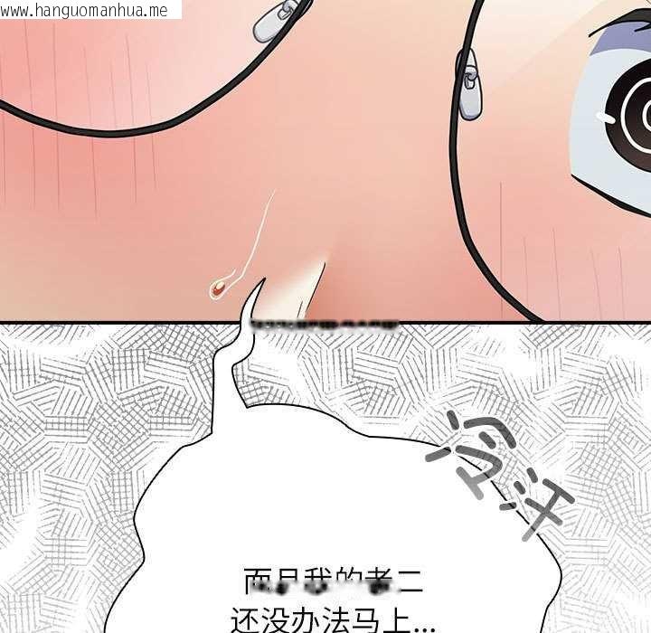 韩国漫画硬也要拍完韩漫_硬也要拍完-第9话在线免费阅读-韩国漫画-第163张图片