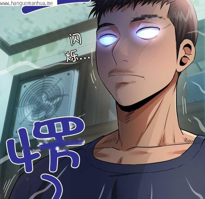 韩国漫画房间里的心跳韩漫_房间里的心跳-第2话在线免费阅读-韩国漫画-第129张图片