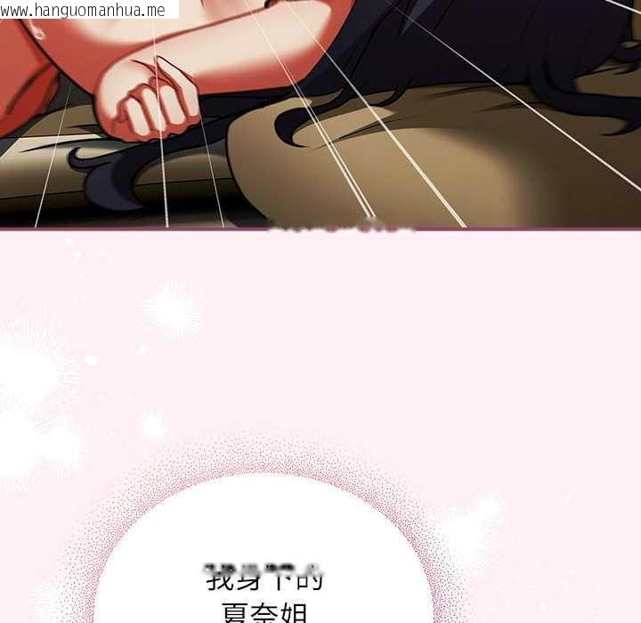 韩国漫画硬也要拍完韩漫_硬也要拍完-第9话在线免费阅读-韩国漫画-第16张图片