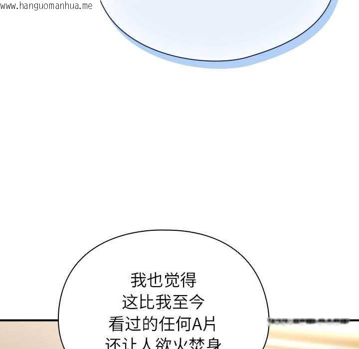 韩国漫画硬也要拍完韩漫_硬也要拍完-第9话在线免费阅读-韩国漫画-第113张图片