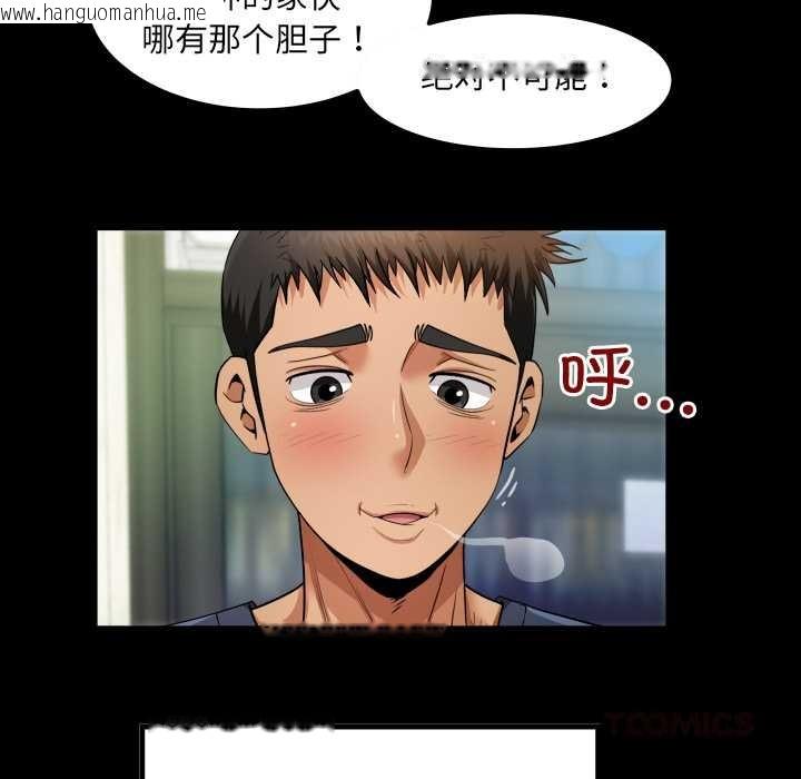 韩国漫画房间里的心跳韩漫_房间里的心跳-第3话在线免费阅读-韩国漫画-第24张图片