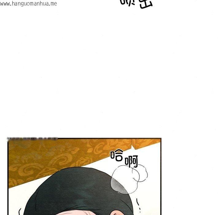 韩国漫画狂眼韩漫_狂眼-第82话在线免费阅读-韩国漫画-第61张图片