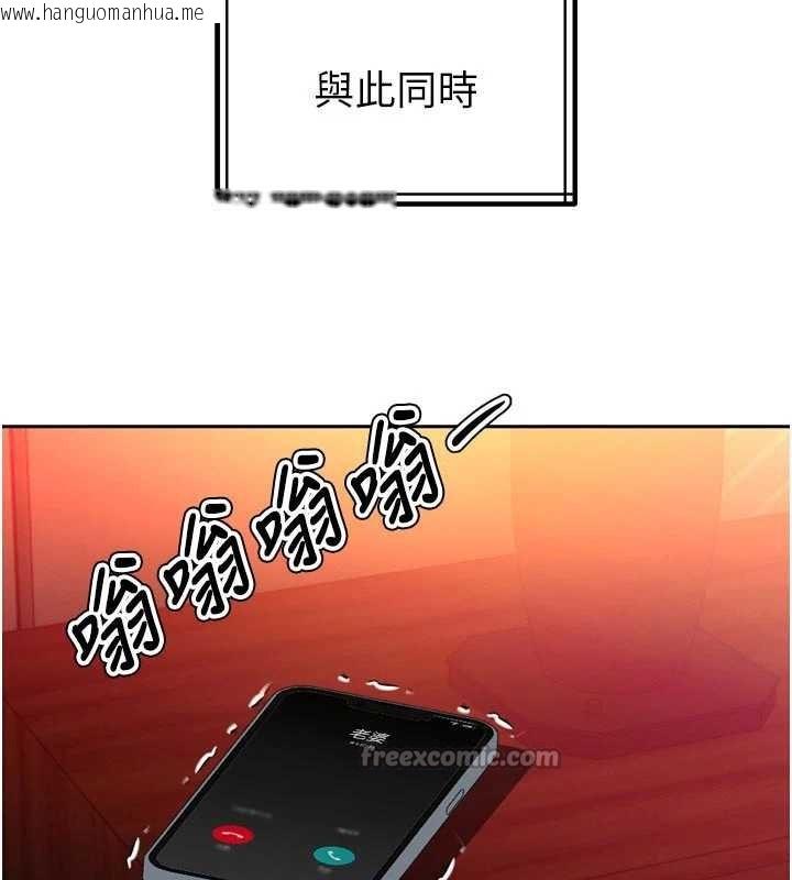 韩国漫画暴君会长的娇媳们韩漫_暴君会长的娇媳们-第8话-沦为公公的性奴在线免费阅读-韩国漫画-第56张图片