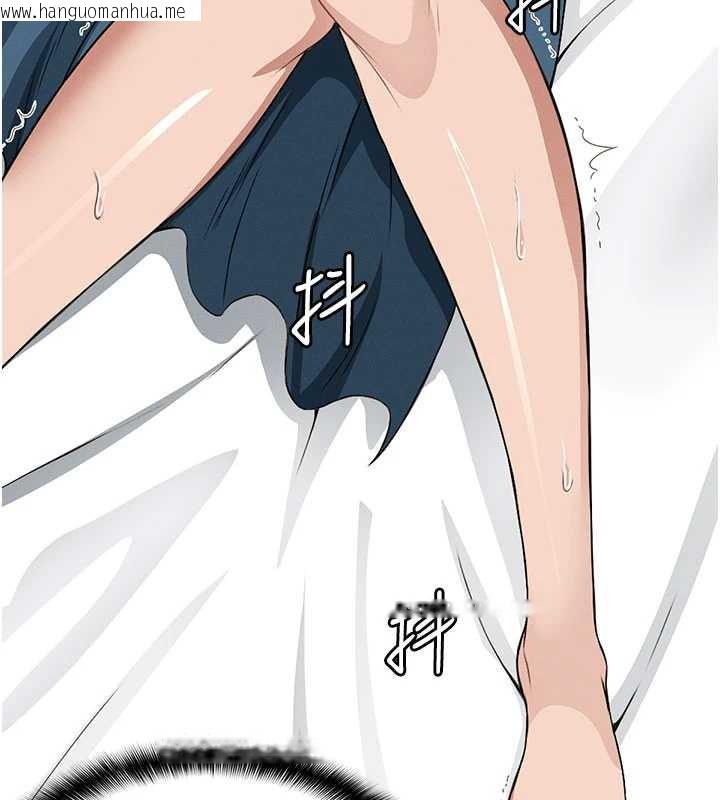 韩国漫画尸变家园:以身相许韩漫_尸变家园:以身相许-第13话-妳没用嘴吹过吗?在线免费阅读-韩国漫画-第76张图片