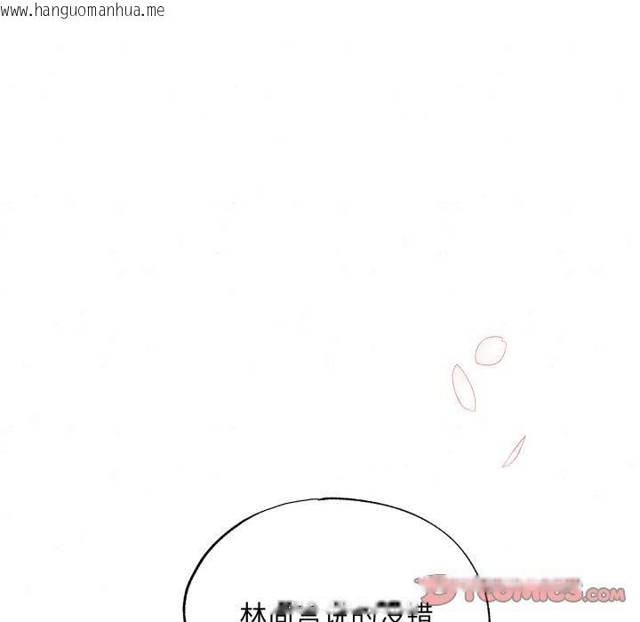 韩国漫画狂眼韩漫_狂眼-第82话在线免费阅读-韩国漫画-第117张图片