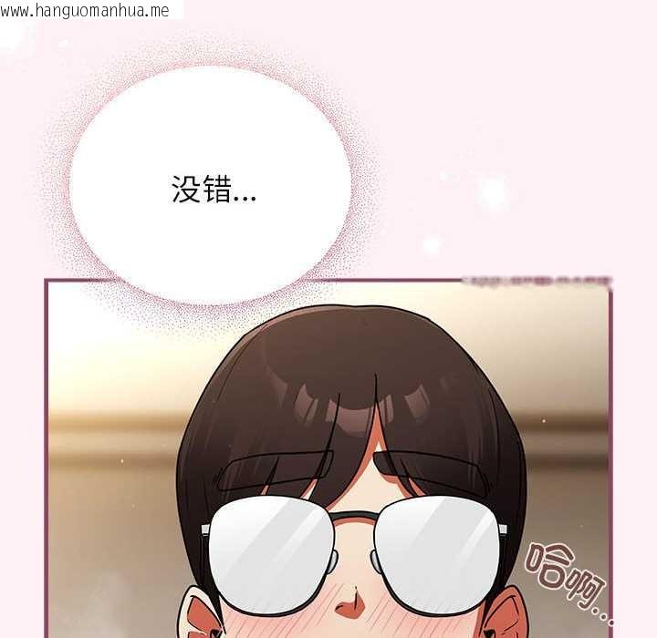 韩国漫画硬也要拍完韩漫_硬也要拍完-第9话在线免费阅读-韩国漫画-第12张图片