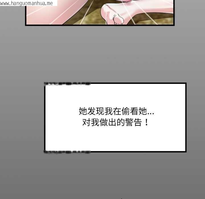 韩国漫画房间里的心跳韩漫_房间里的心跳-第2话在线免费阅读-韩国漫画-第16张图片