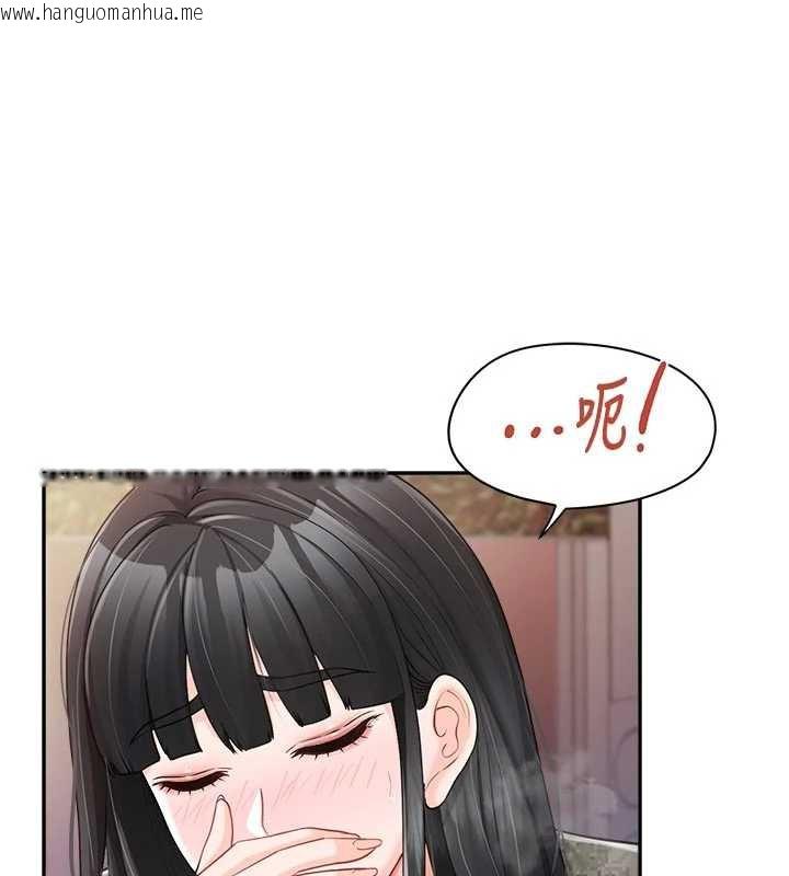 韩国漫画报告女班长:一根突起韩漫_报告女班长:一根突起-第22话-刺激的军中做爱在线免费阅读-韩国漫画-第107张图片