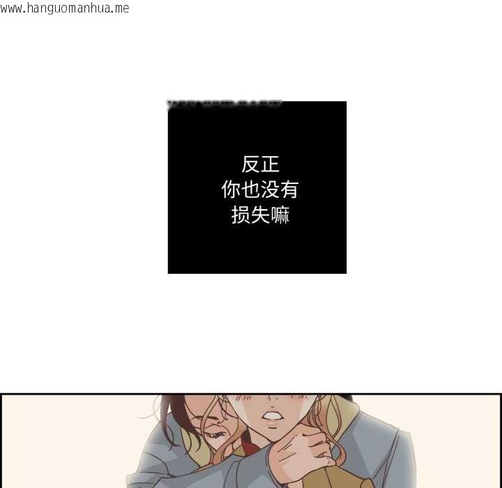 韩国漫画纯洁之罪韩漫_纯洁之罪-第23话在线免费阅读-韩国漫画-第73张图片