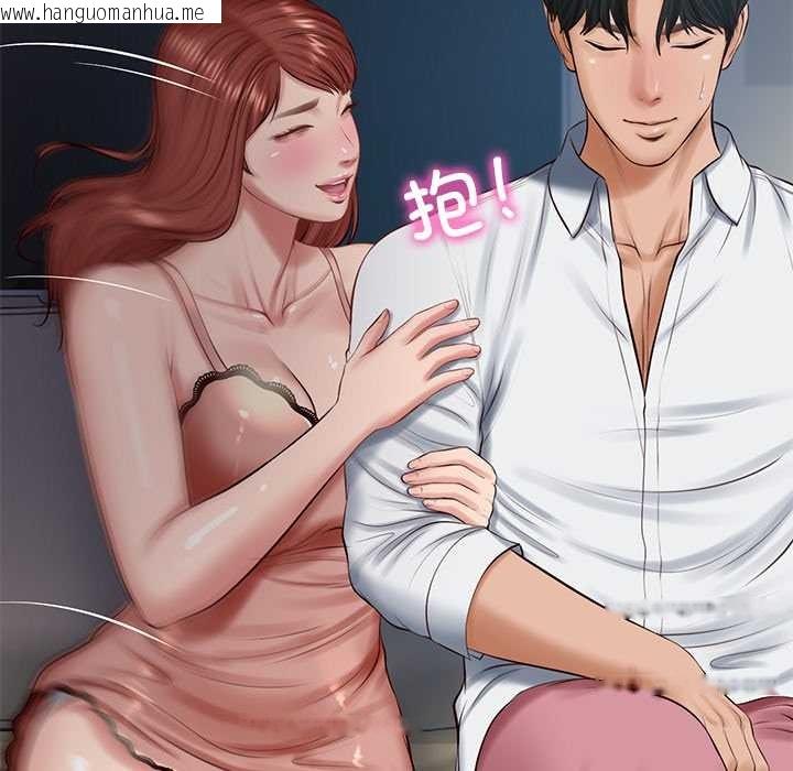 韩国漫画财阀家的女婿韩漫_财阀家的女婿-第49话在线免费阅读-韩国漫画-第26张图片