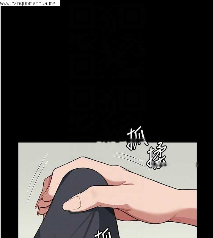 韩国漫画尸变家园:以身相许韩漫_尸变家园:以身相许-第13话-妳没用嘴吹过吗?在线免费阅读-韩国漫画-第88张图片