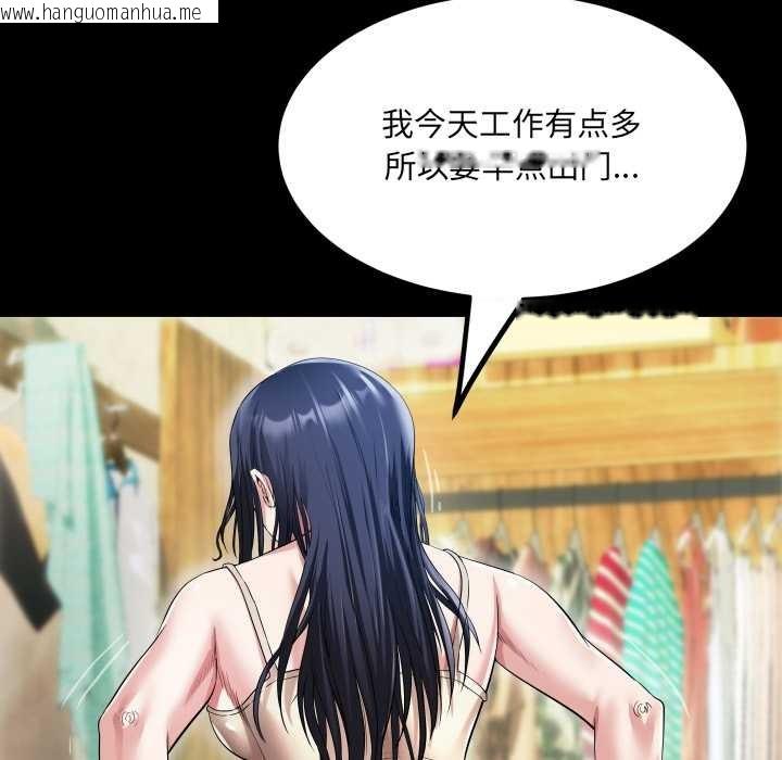 韩国漫画房间里的心跳韩漫_房间里的心跳-第2话在线免费阅读-韩国漫画-第31张图片