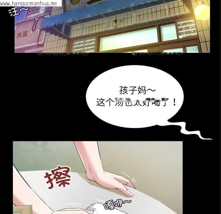 韩国漫画房间里的心跳韩漫_房间里的心跳-第2话在线免费阅读-韩国漫画-第114张图片