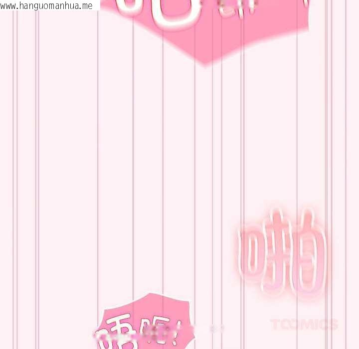 韩国漫画硬也要拍完韩漫_硬也要拍完-第9话在线免费阅读-韩国漫画-第30张图片