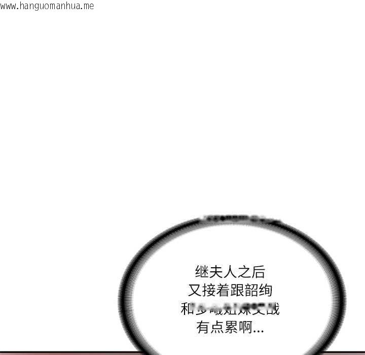 韩国漫画财阀家的女婿韩漫_财阀家的女婿-第49话在线免费阅读-韩国漫画-第53张图片