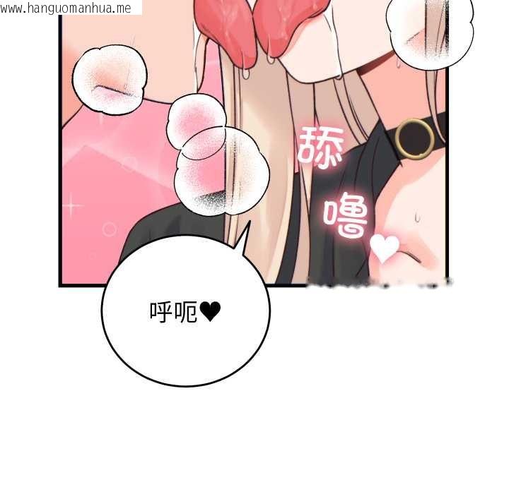 韩国漫画少爷的替身韩漫_少爷的替身-第21话在线免费阅读-韩国漫画-第24张图片