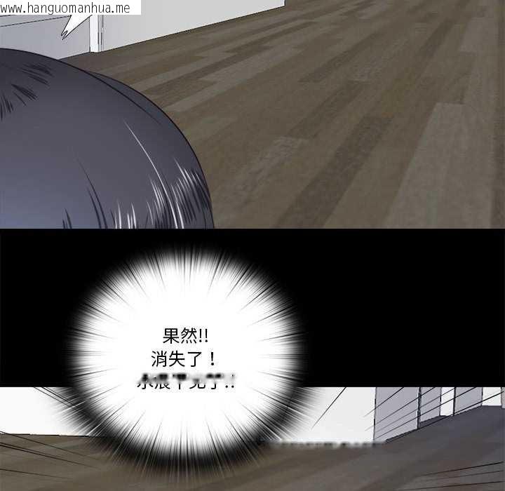 韩国漫画隐秘的同居韩漫_隐秘的同居-第5话在线免费阅读-韩国漫画-第76张图片