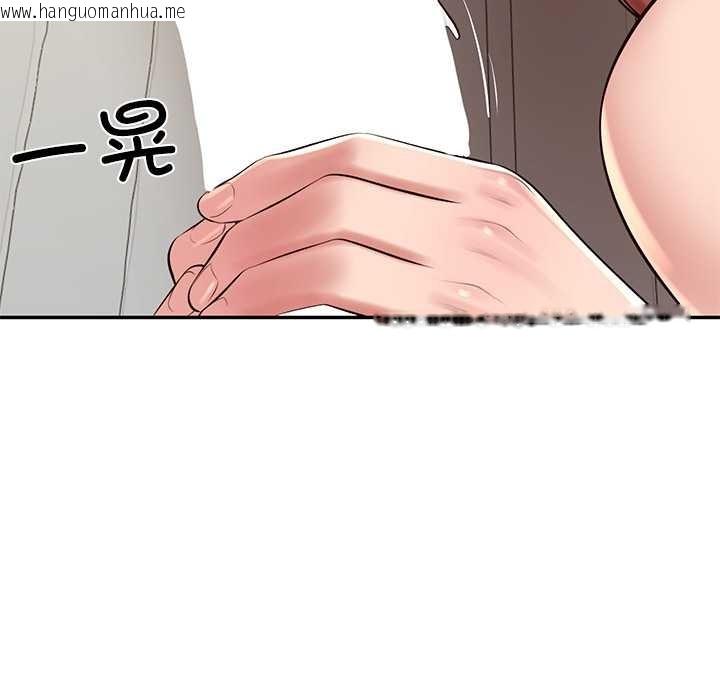 韩国漫画财阀家的女婿韩漫_财阀家的女婿-第49话在线免费阅读-韩国漫画-第105张图片