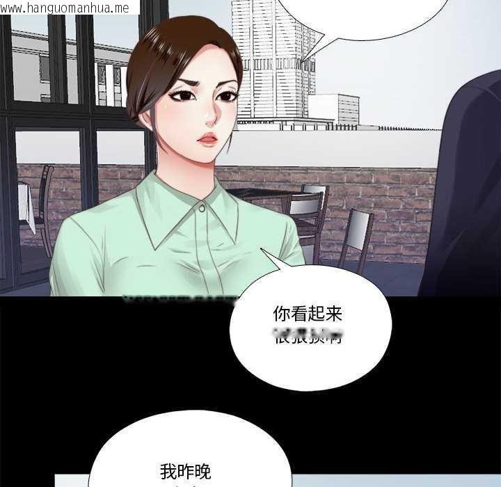 韩国漫画隐秘的同居韩漫_隐秘的同居-第5话在线免费阅读-韩国漫画-第18张图片