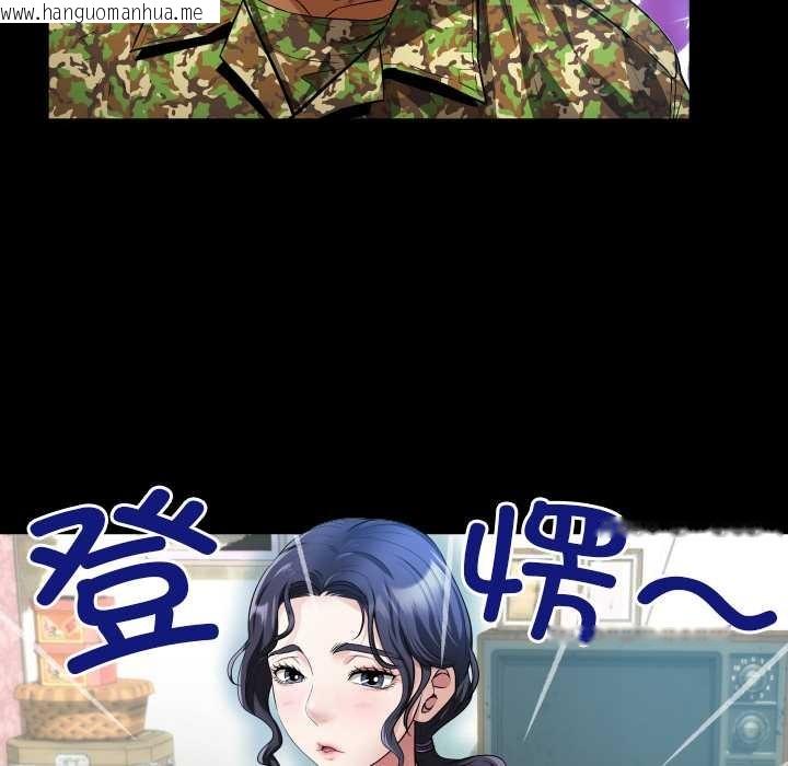 韩国漫画房间里的心跳韩漫_房间里的心跳-第1话在线免费阅读-韩国漫画-第46张图片